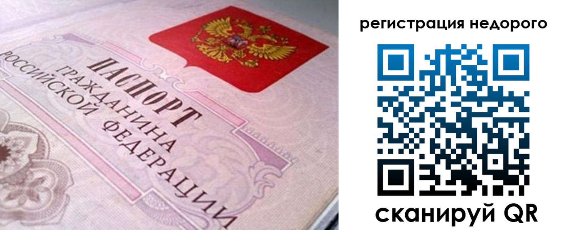 регистрация для дет. сада в Юрге