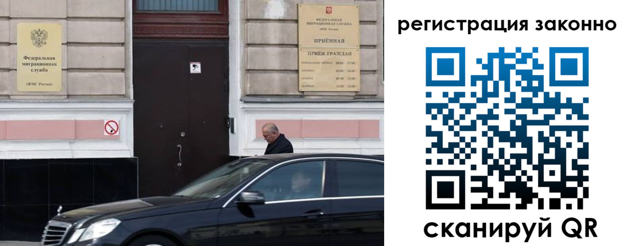 временная регистрация собственник в Юрге