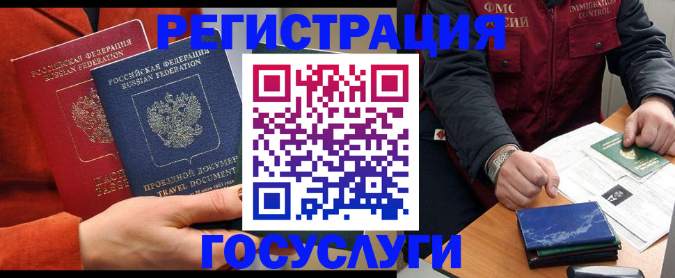 пропишу в квартире в Юрге